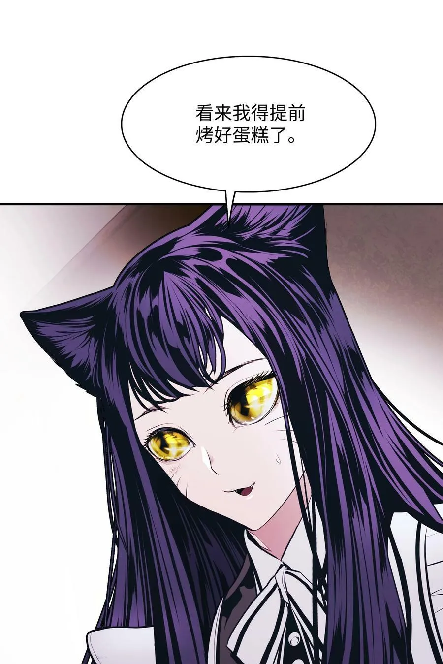 165 联姻 第51页