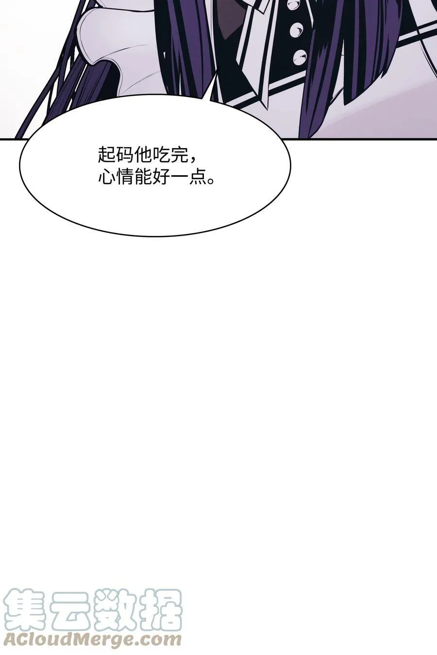165 联姻 第52页
