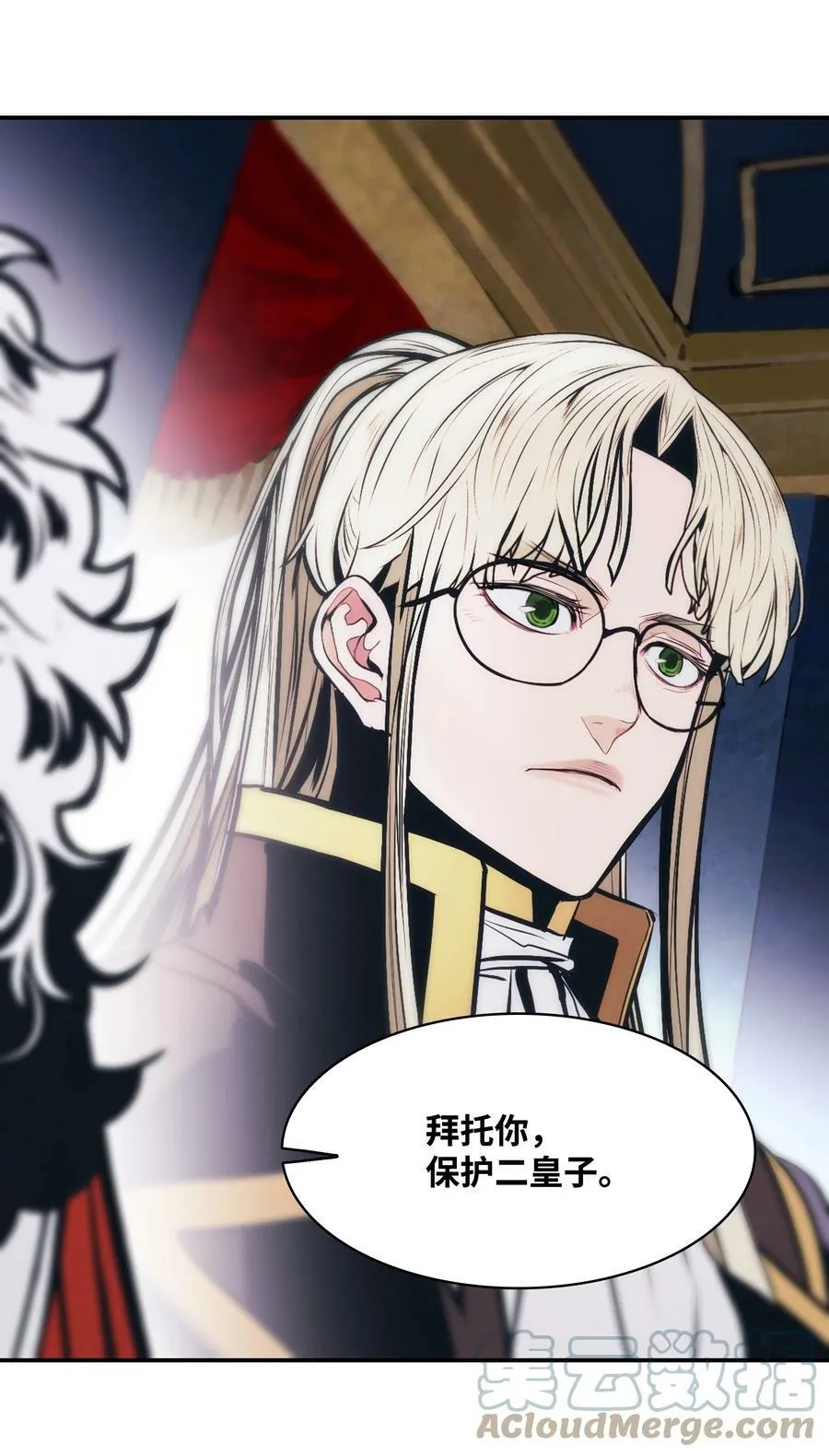 165 联姻 第61页
