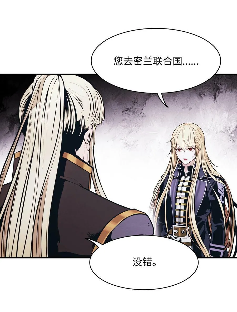 165 联姻 第62页