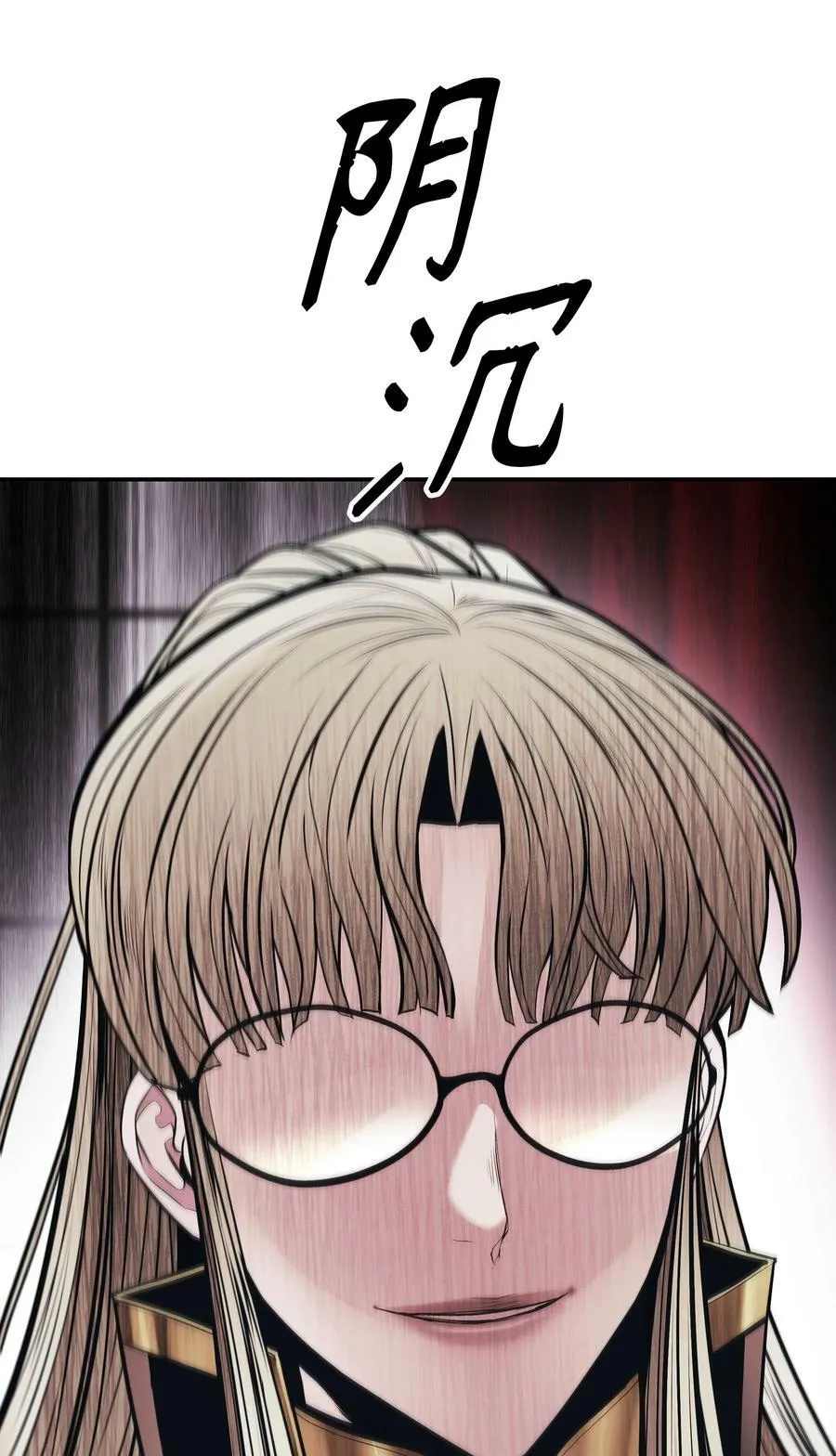 165 联姻 第63页