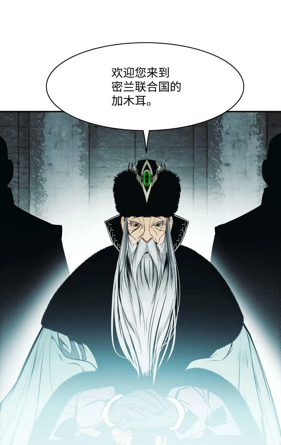165 联姻 第68页