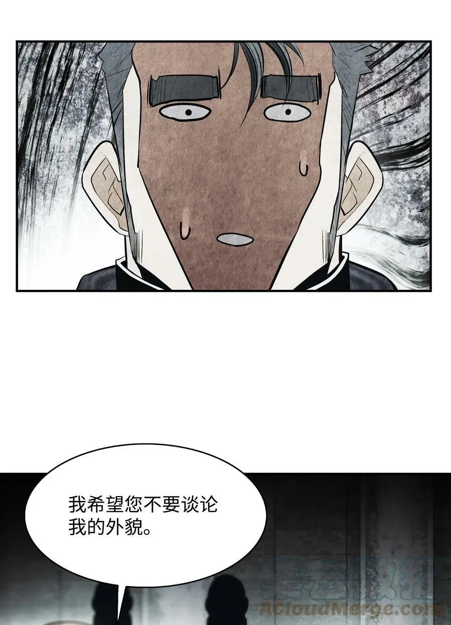 165 联姻 第73页