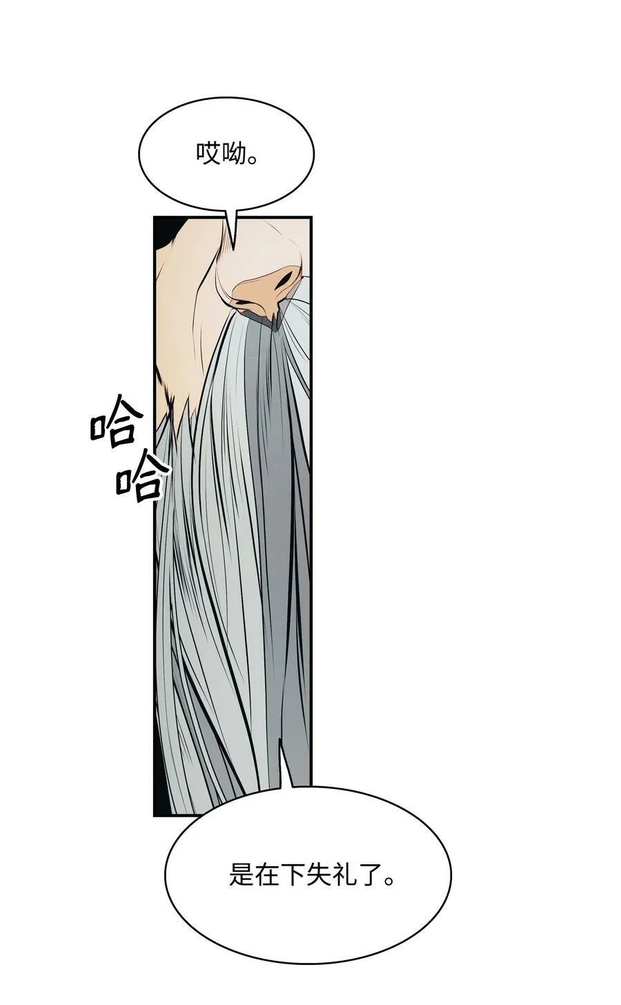165 联姻 第75页