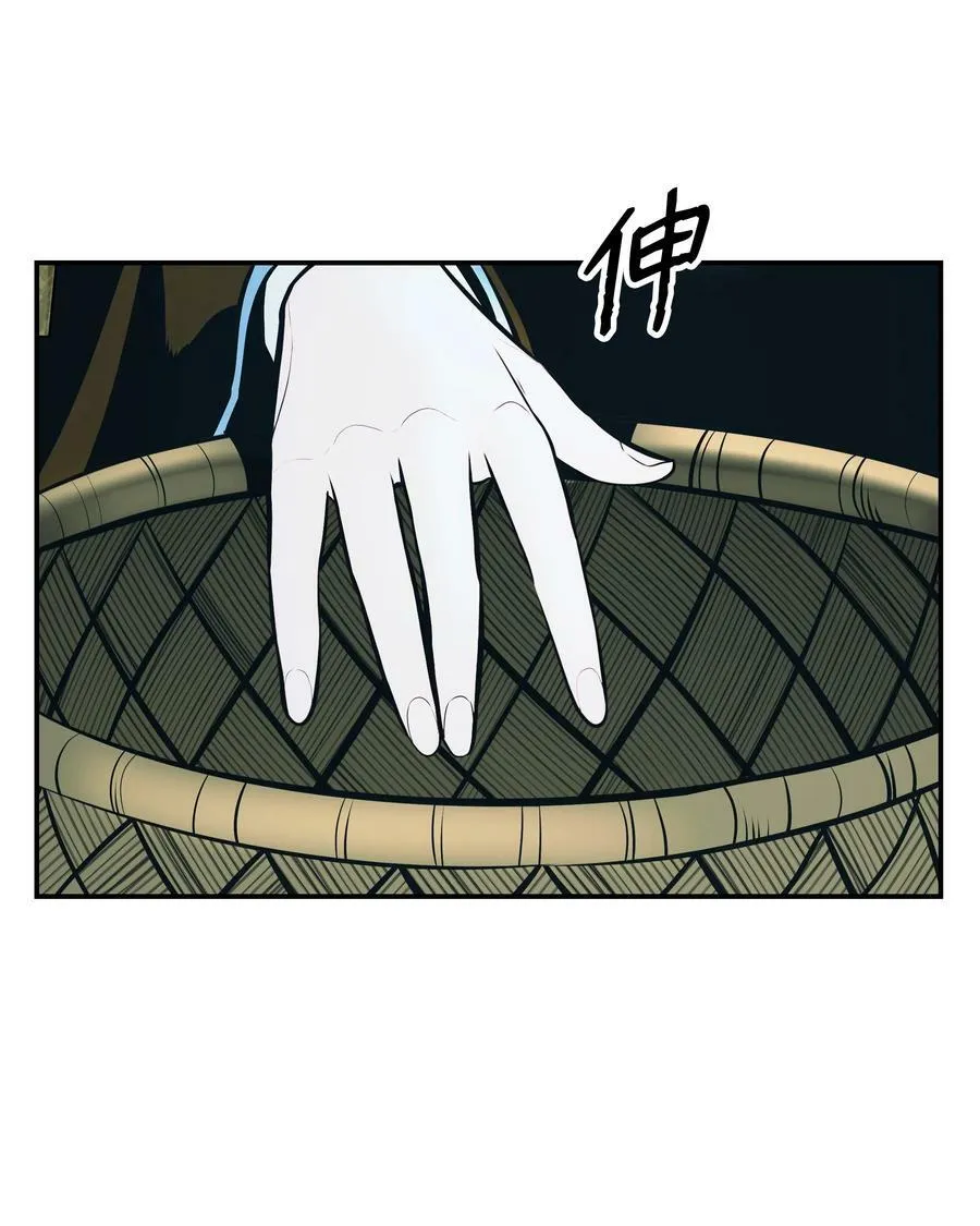 166 政治游戏 第3页