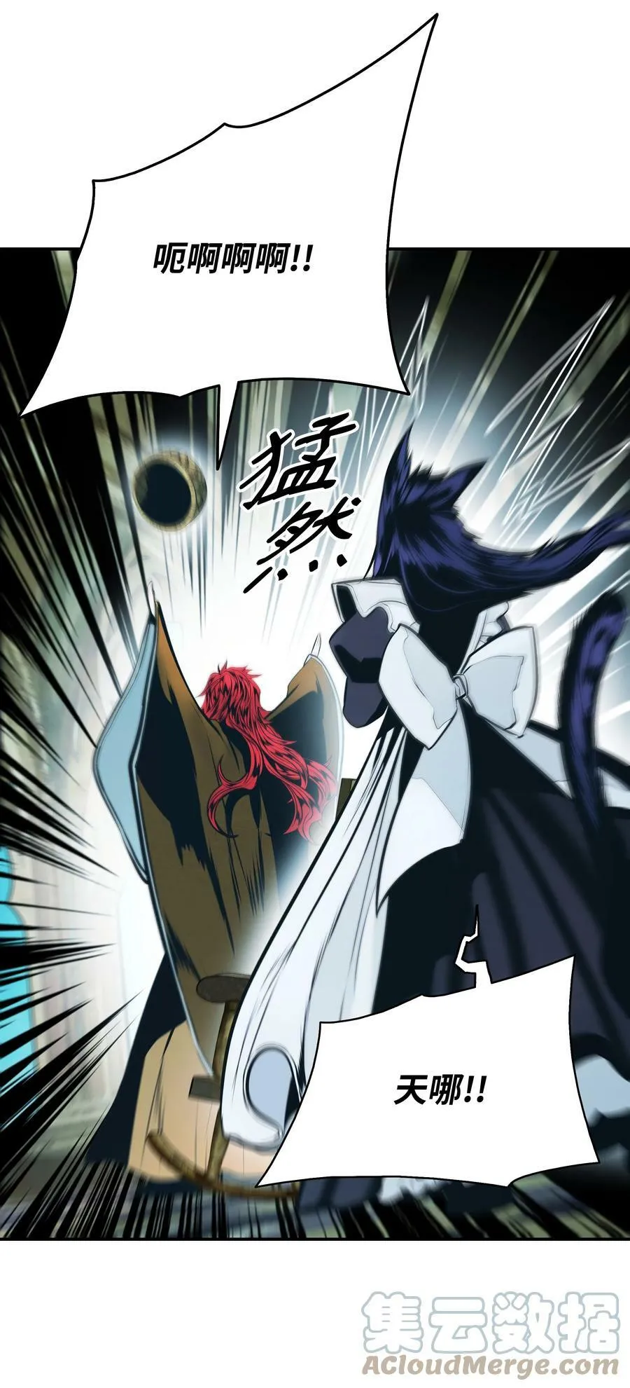 166 政治游戏 第7页