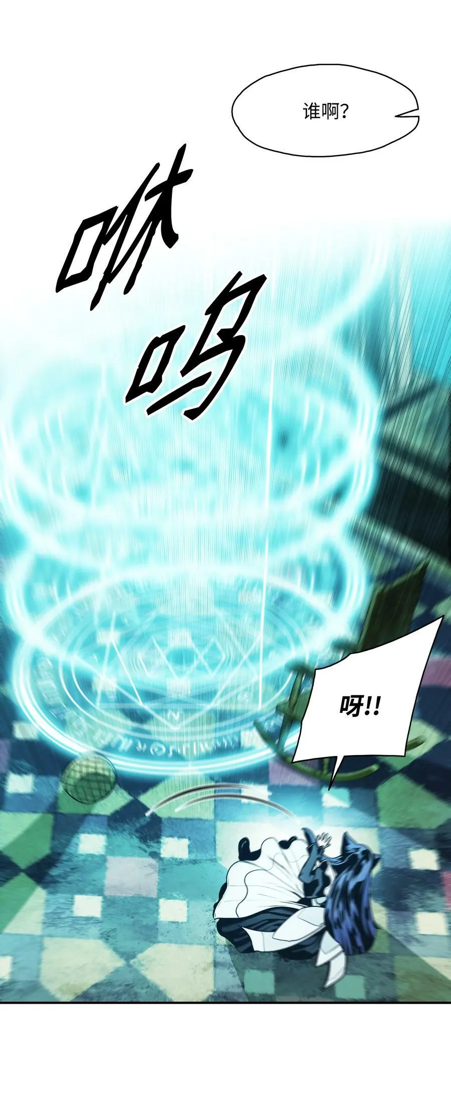 166 政治游戏 第11页