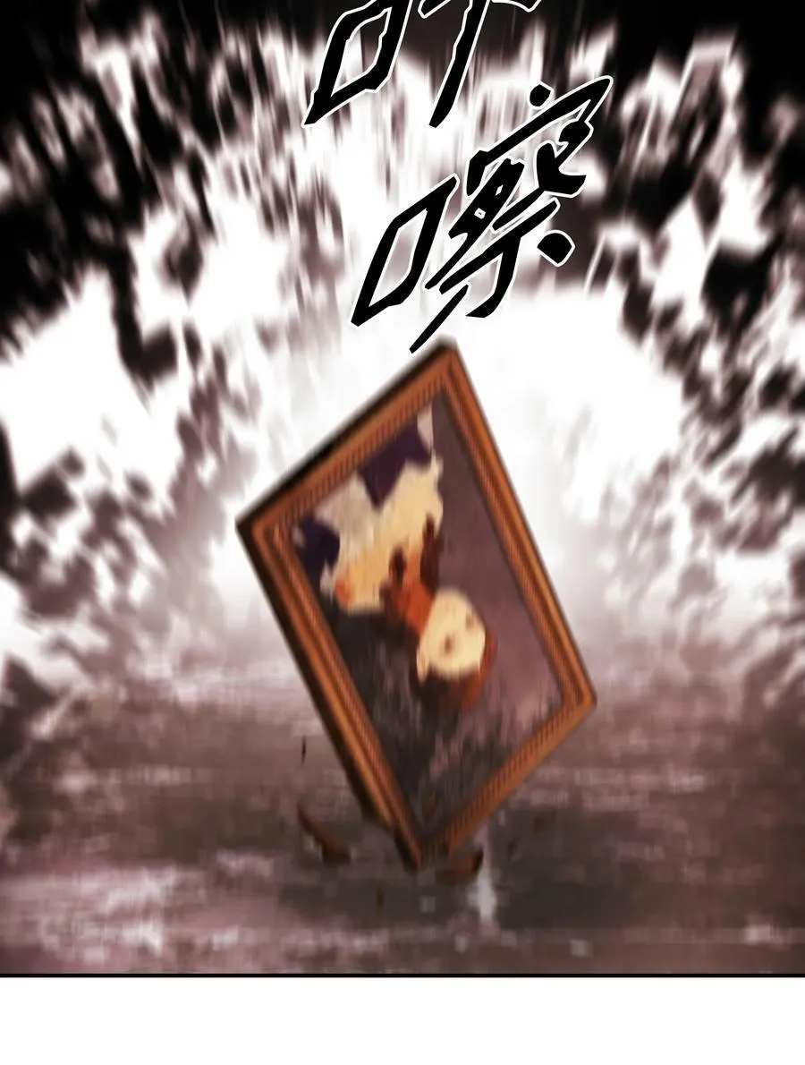 166 政治游戏 第26页