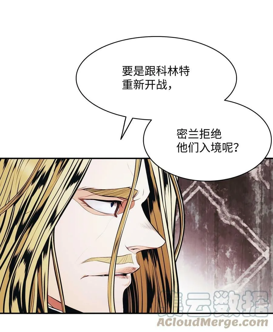 166 政治游戏 第34页