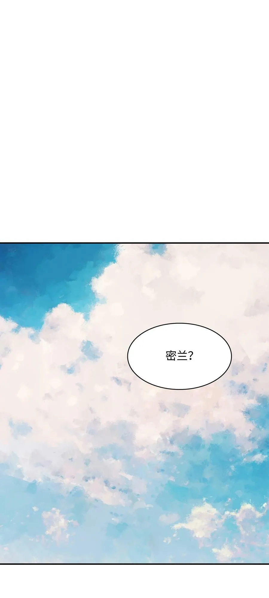 166 政治游戏 第44页