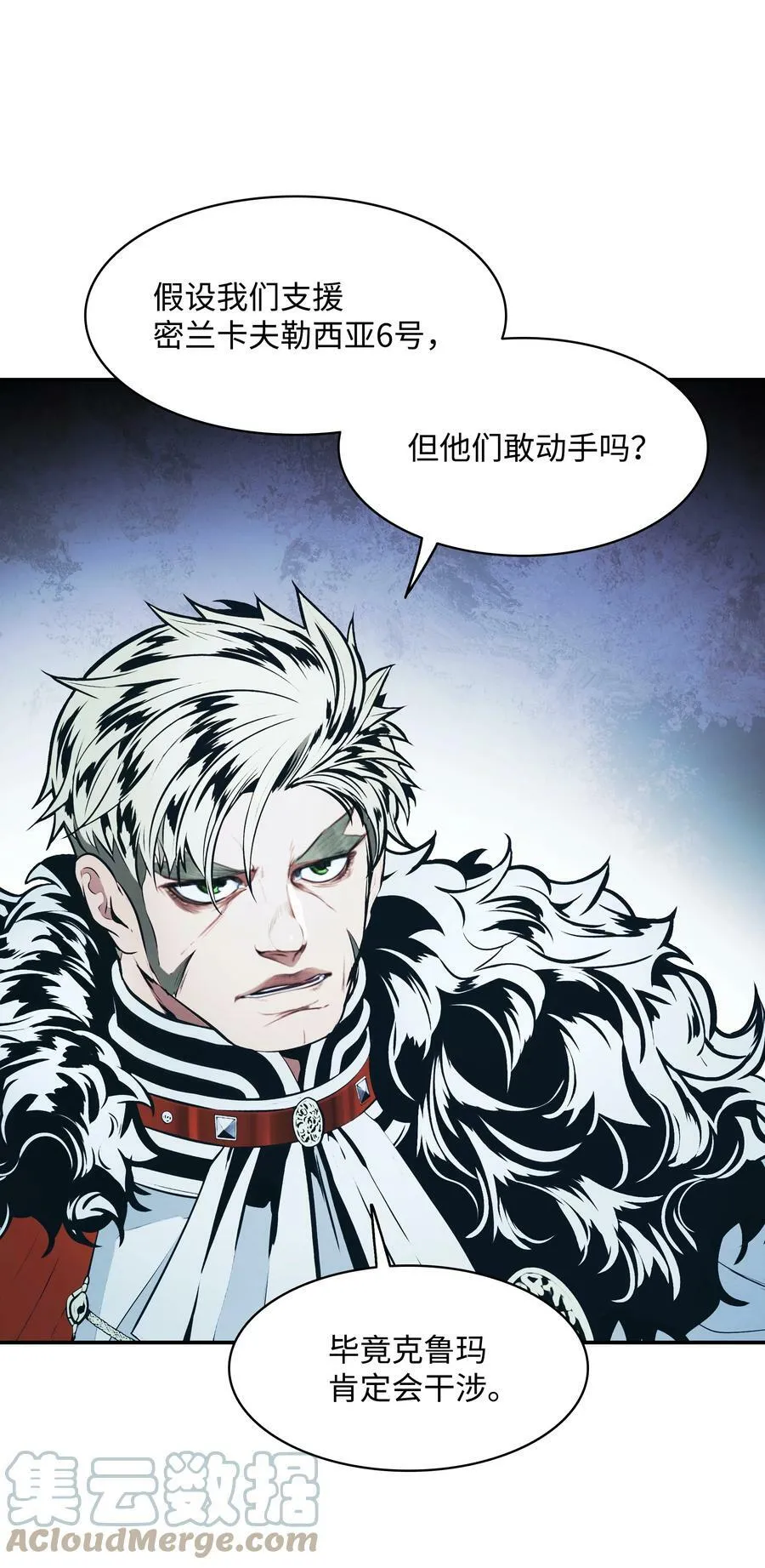 167 忠诚之心 第1页