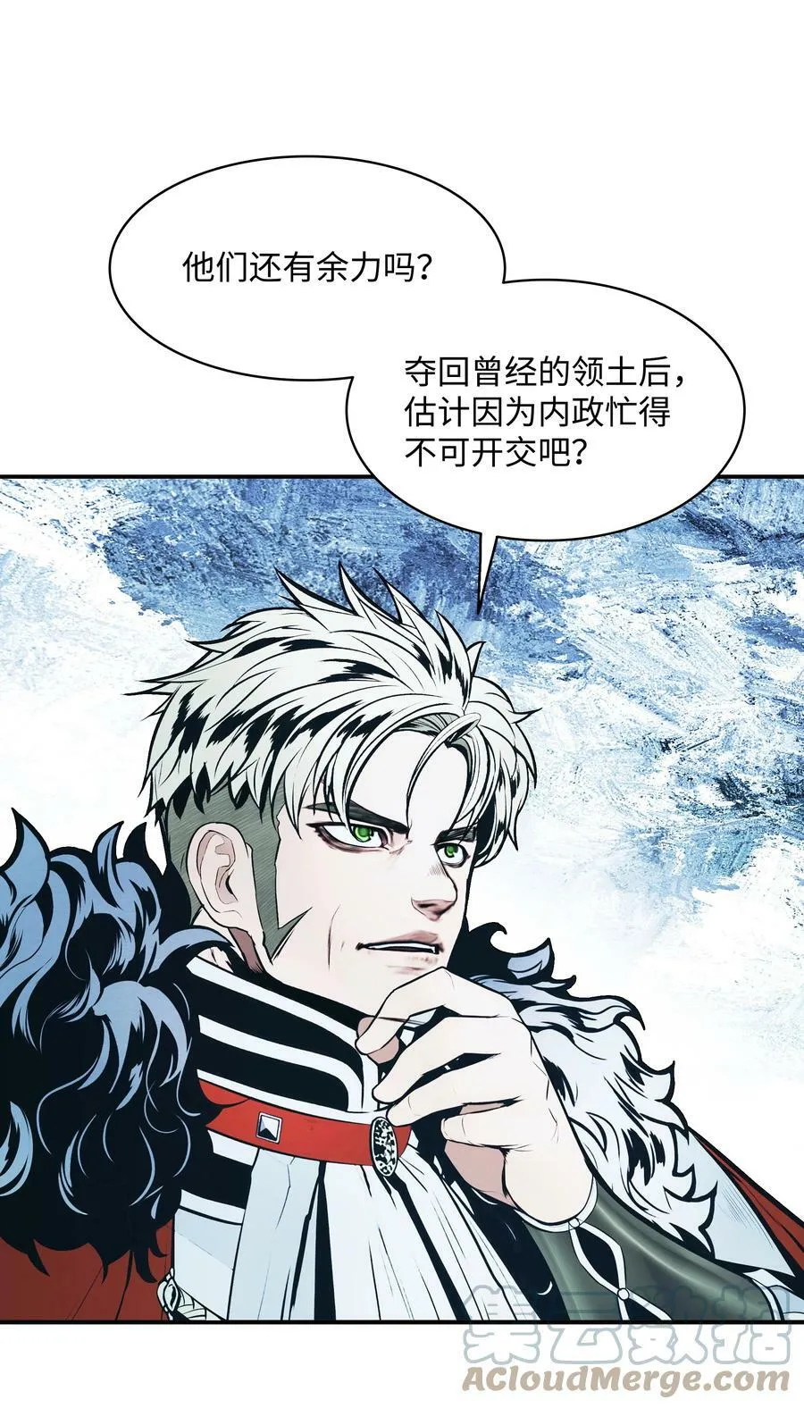 167 忠诚之心 第4页