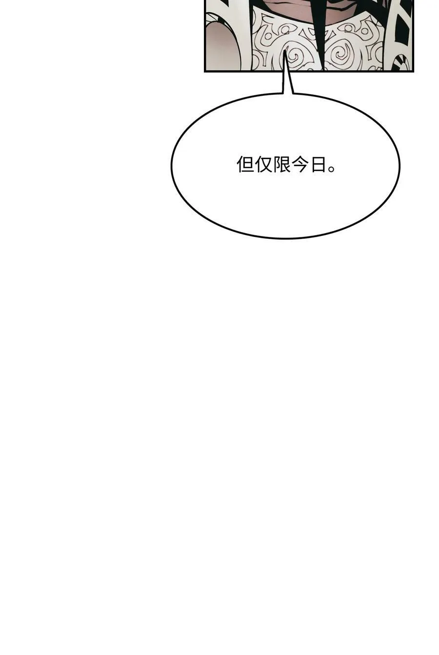 168 暗杀陷阱 第114页