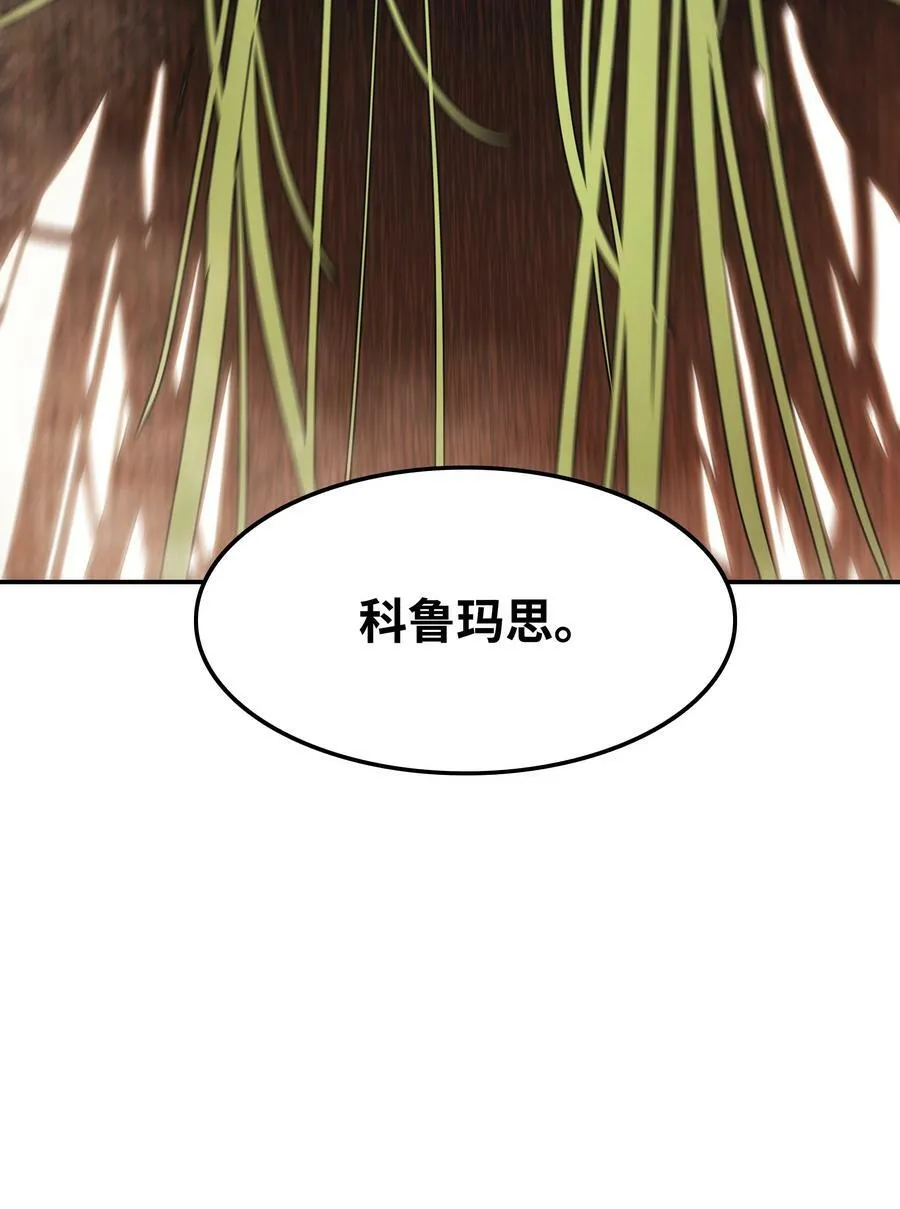 168 暗杀陷阱 第122页