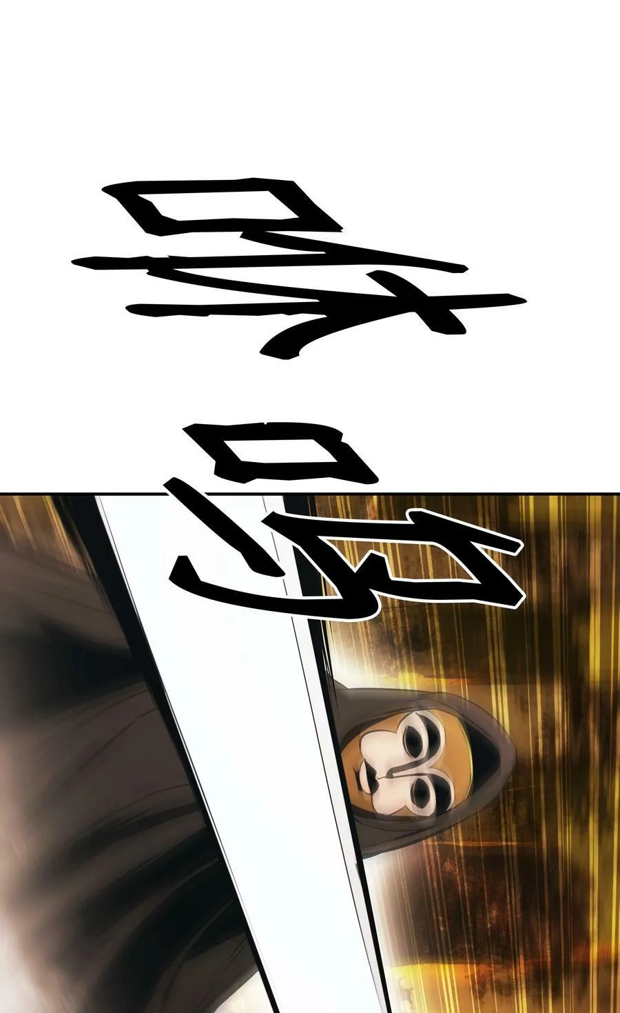 169 奇美拉驯养师 第64页