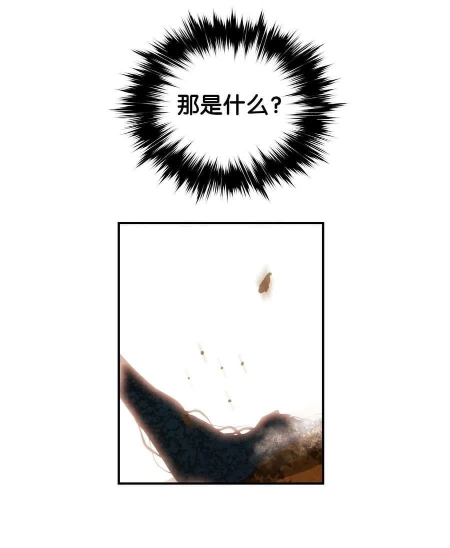 169 奇美拉驯养师 第102页
