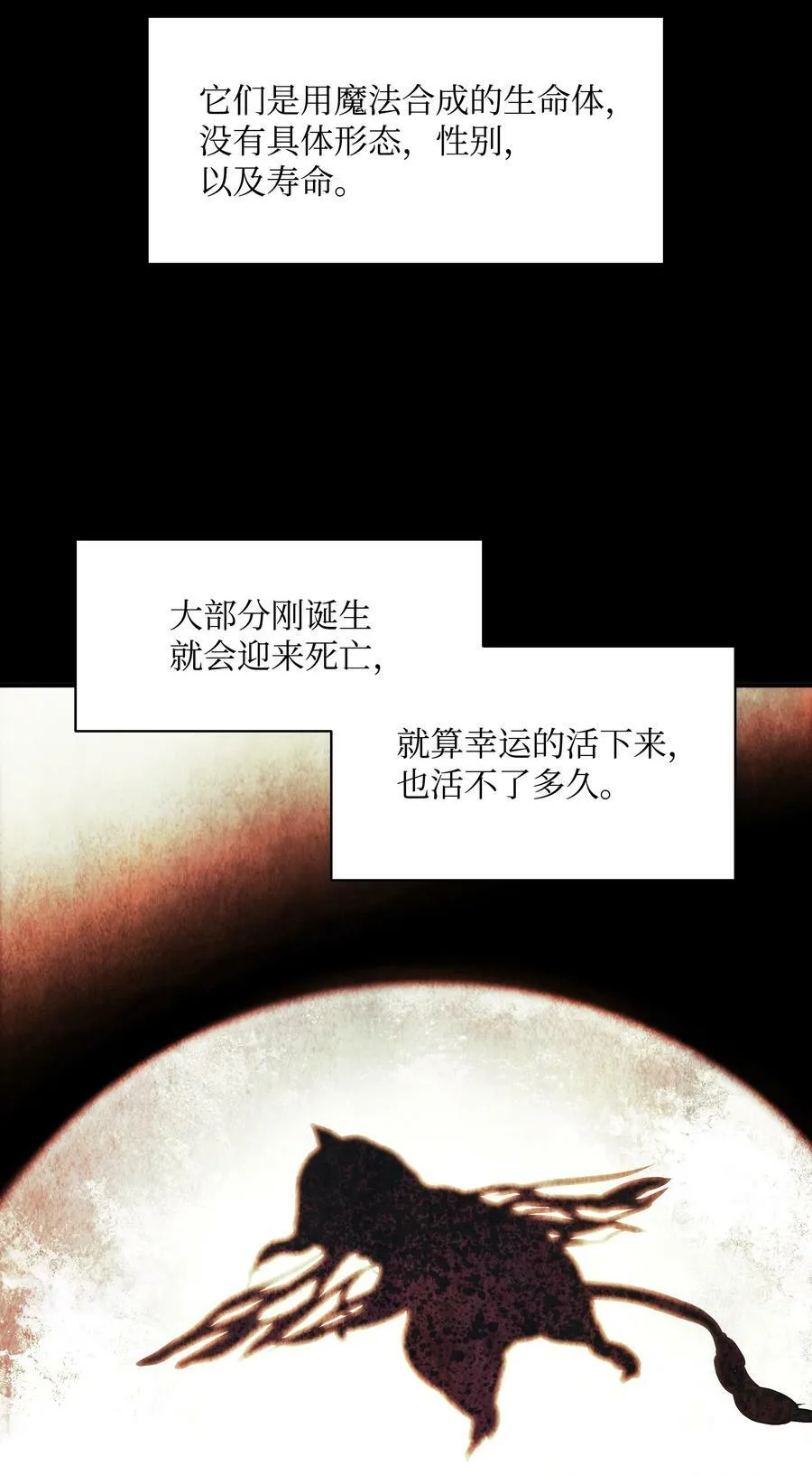 170 开始调查 第2页