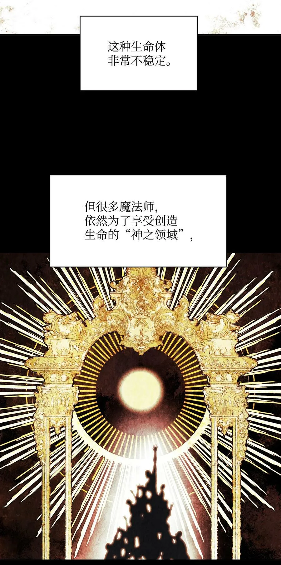 170 开始调查 第3页