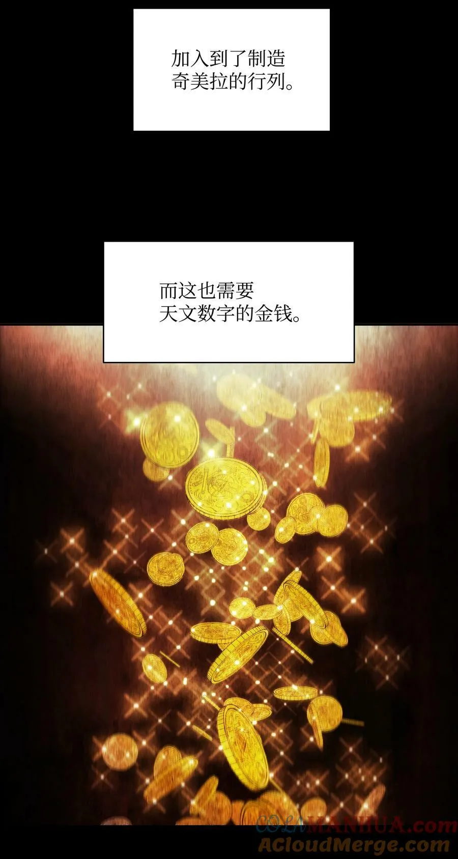 170 开始调查 第4页