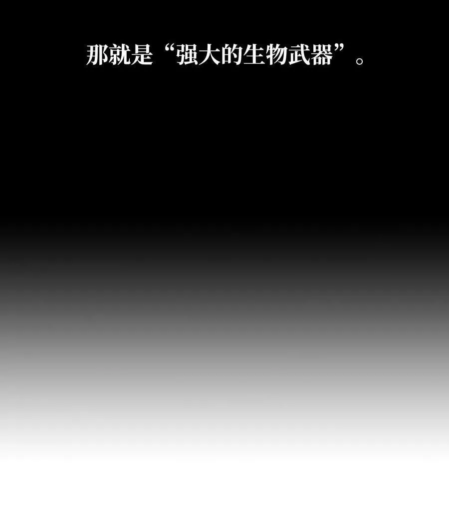 170 开始调查 第6页