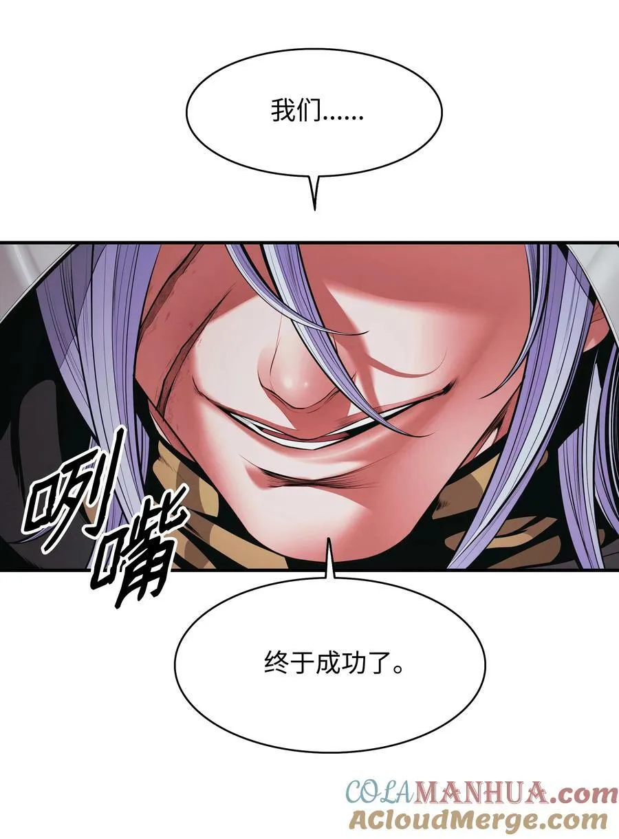 170 开始调查 第7页