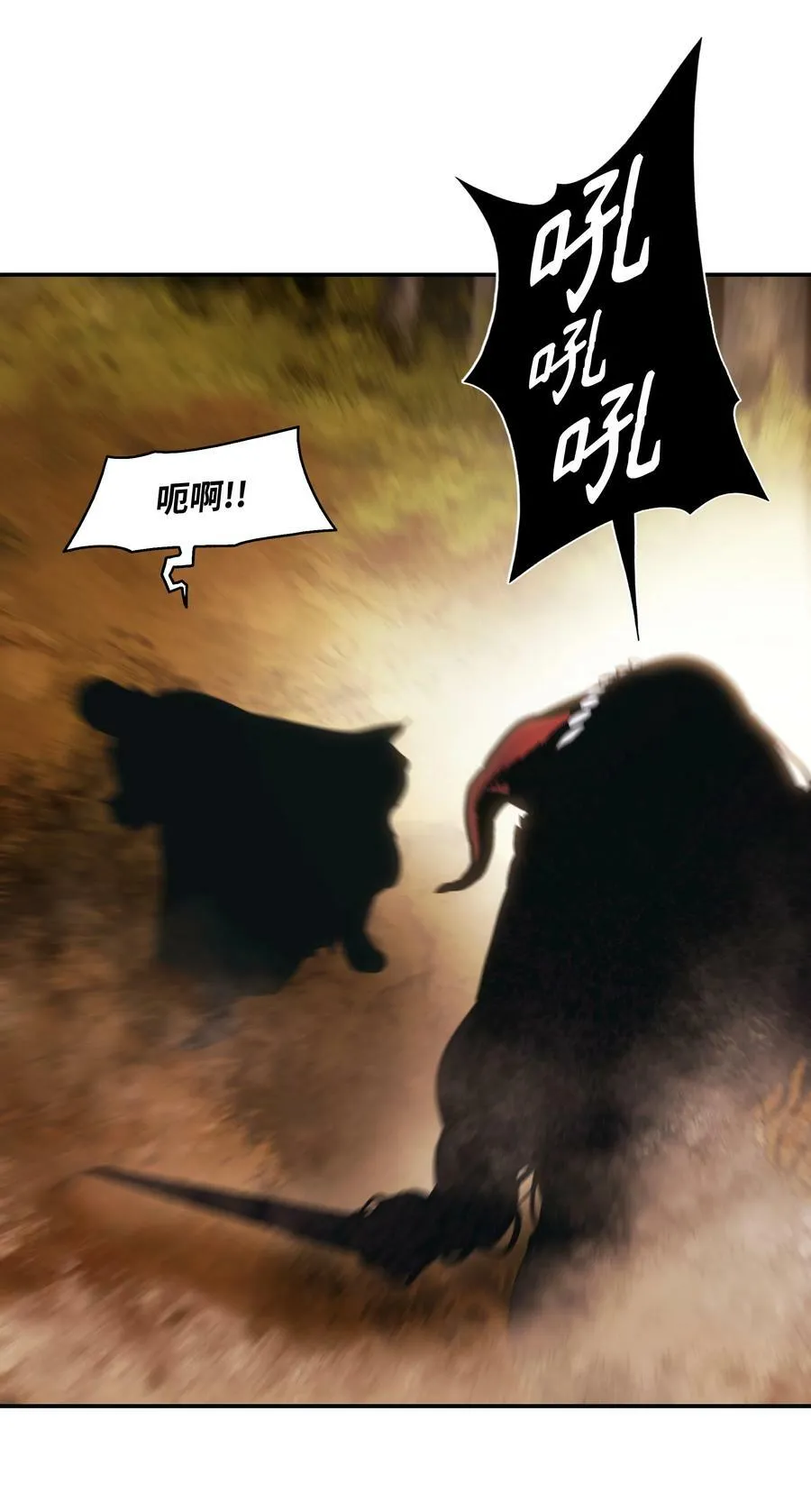 170 开始调查 第9页