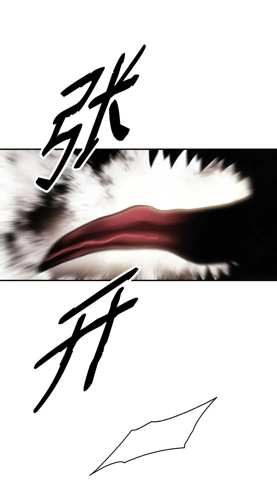 170 开始调查 第12页