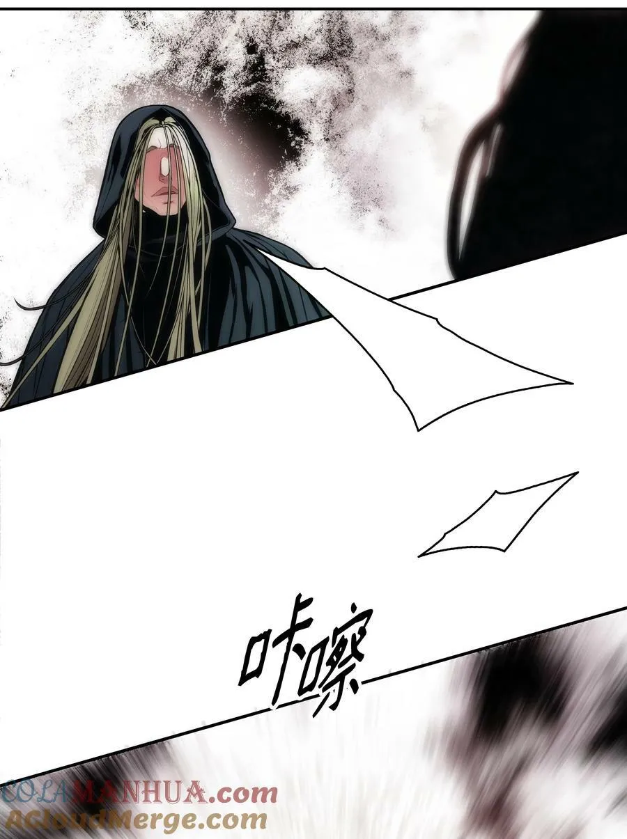 170 开始调查 第13页