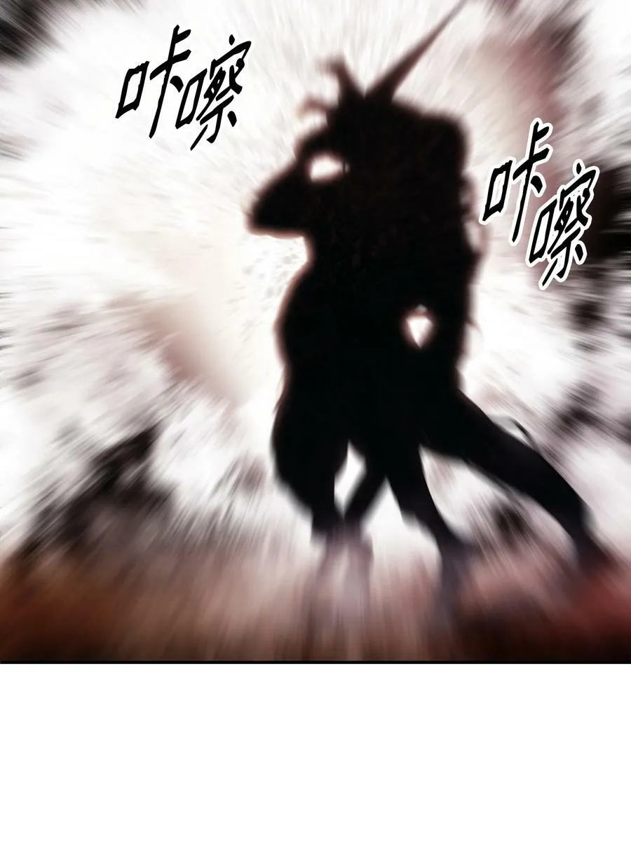 170 开始调查 第14页
