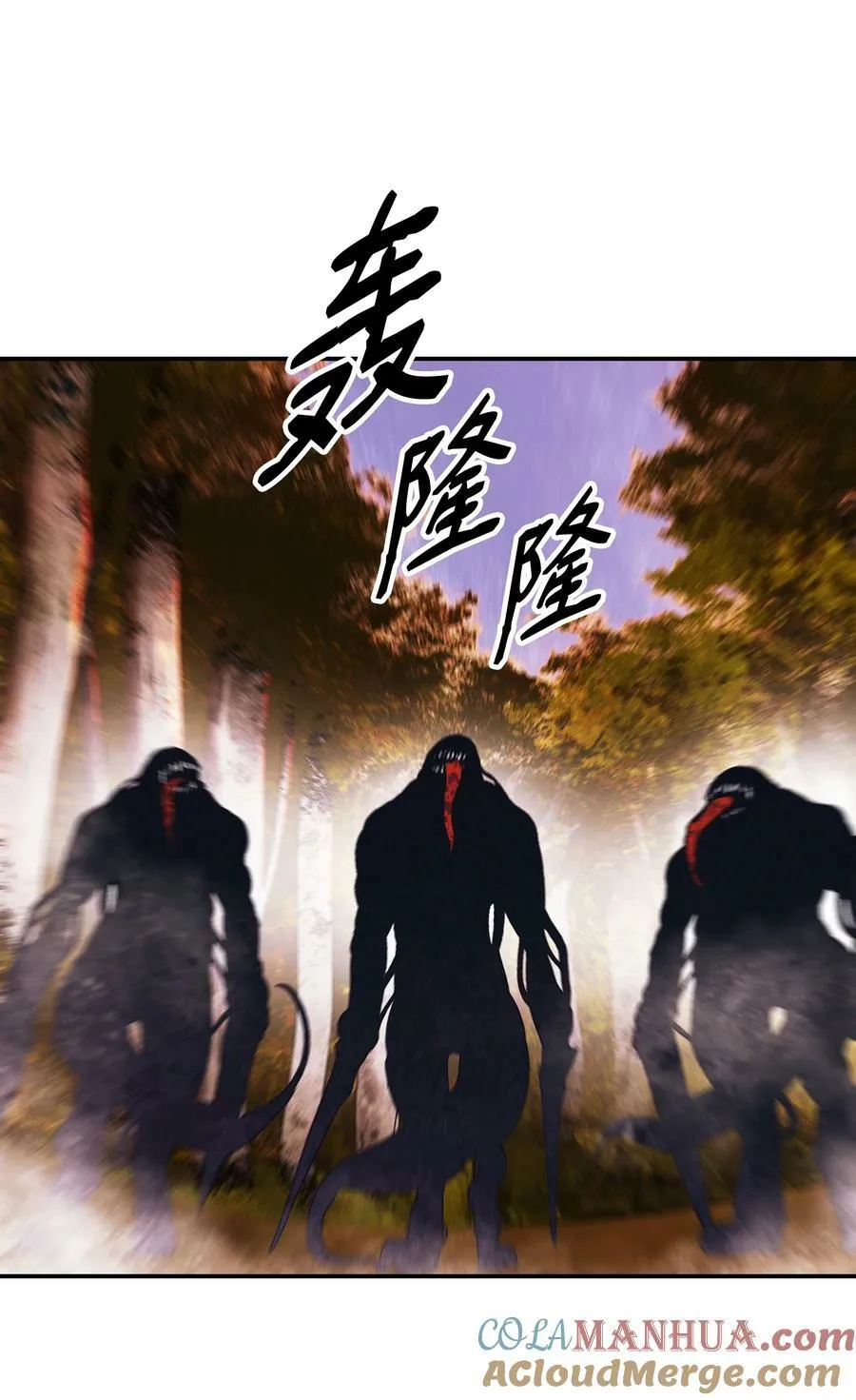 170 开始调查 第16页