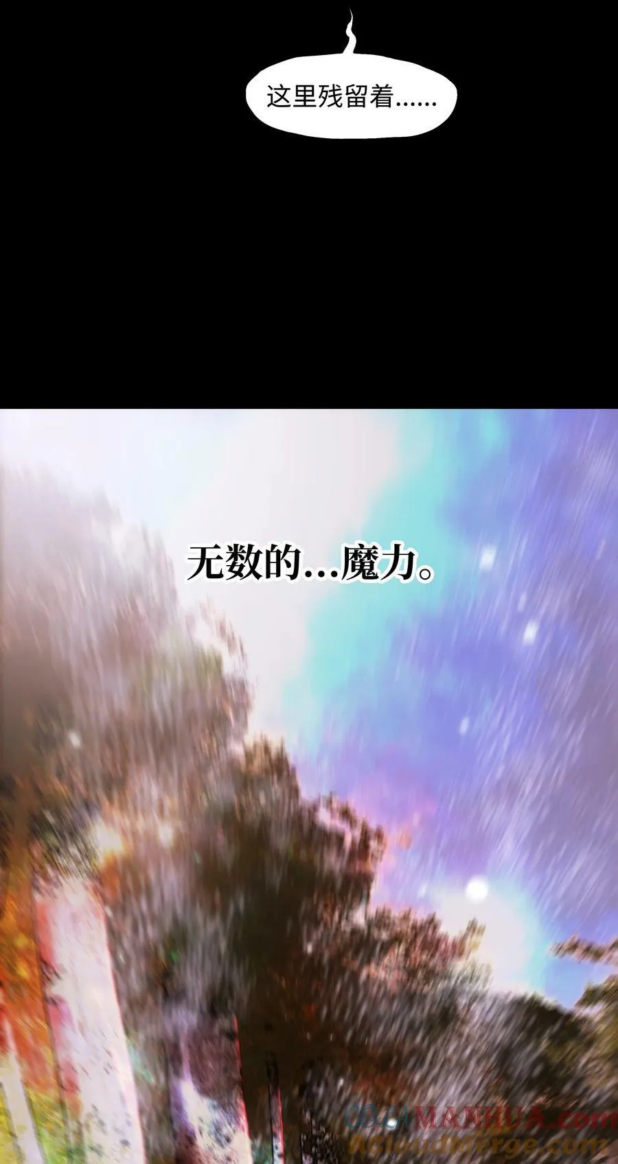 171 踏出瓶颈 第101页