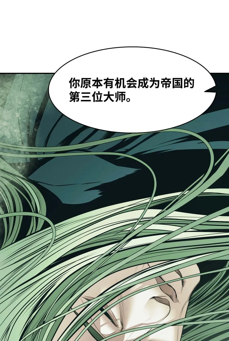 171 踏出瓶颈 第107页