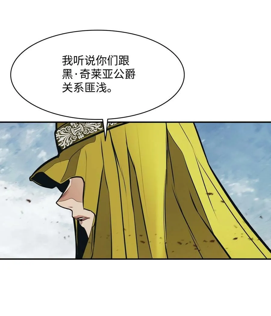 172 嫁给我吧 第35页