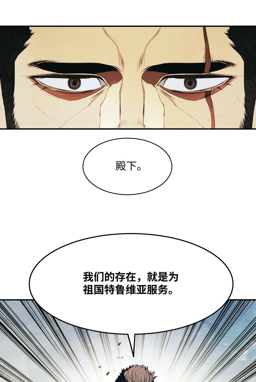 172 嫁给我吧 第41页