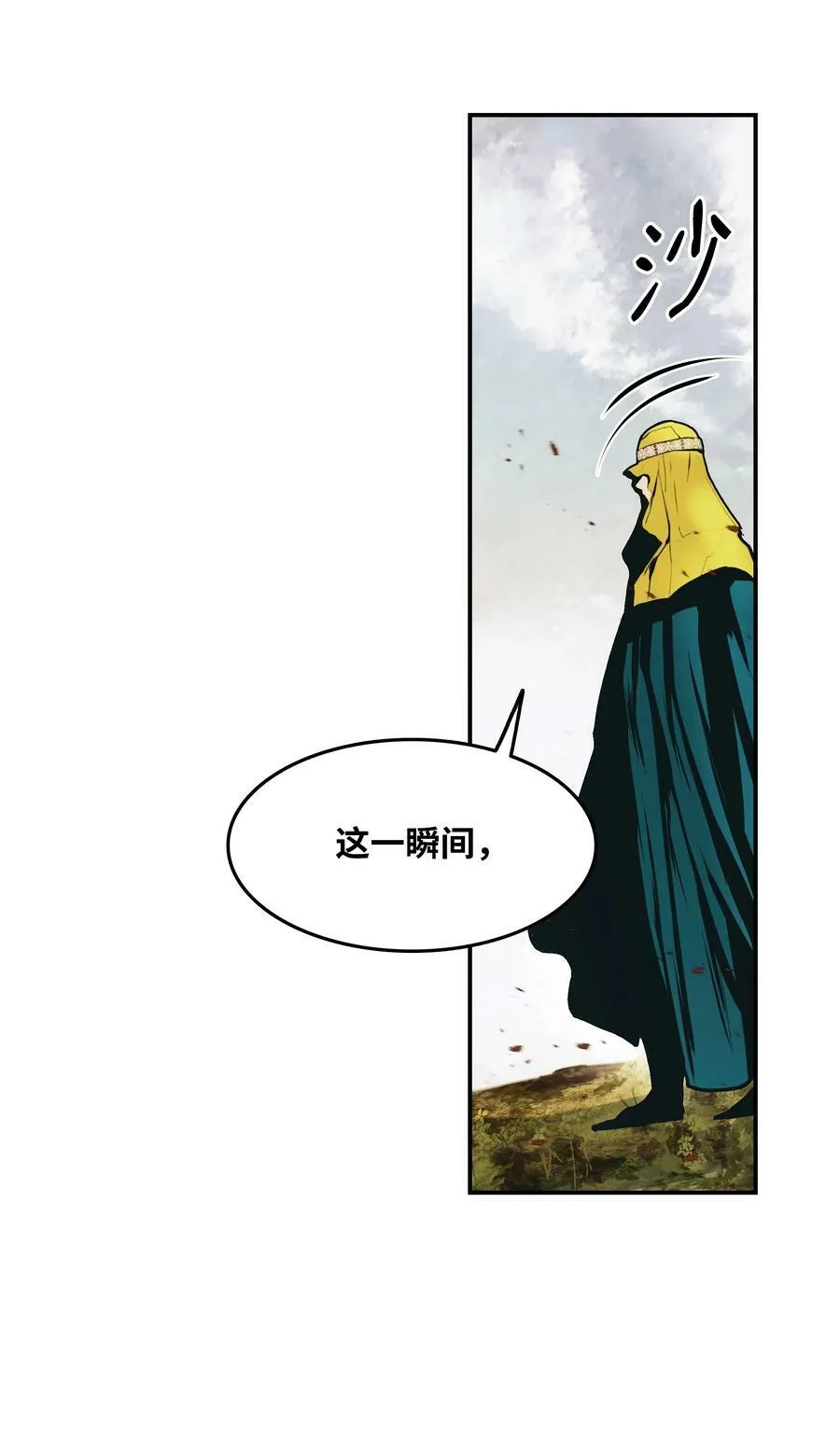 172 嫁给我吧 第45页