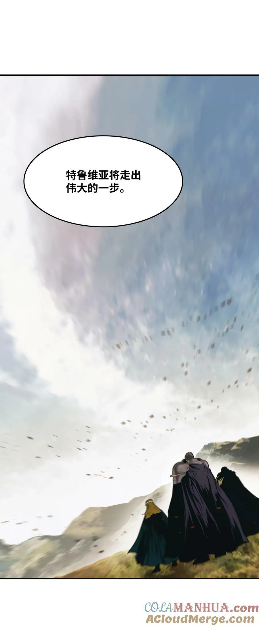 172 嫁给我吧 第46页