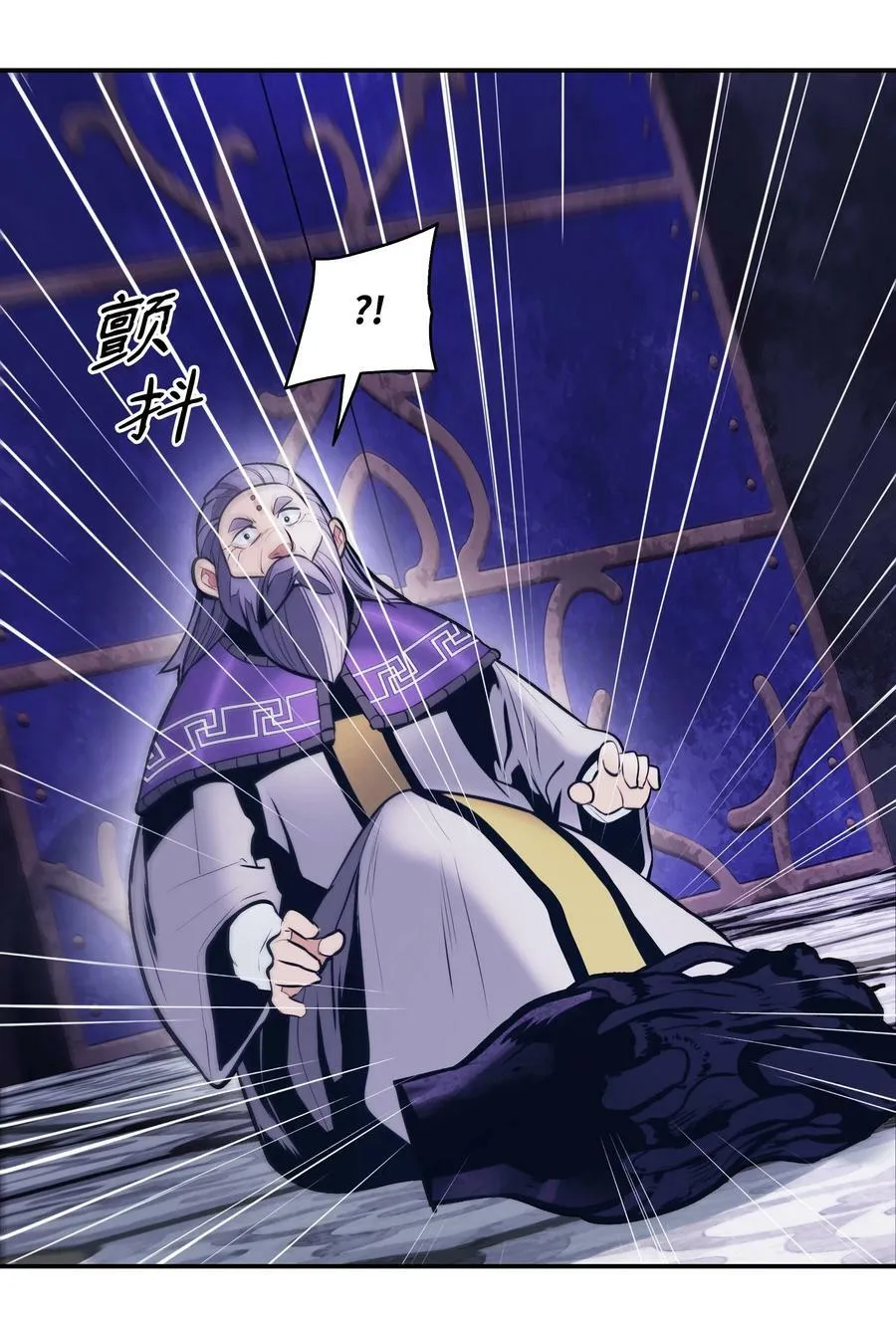 172 嫁给我吧 第57页
