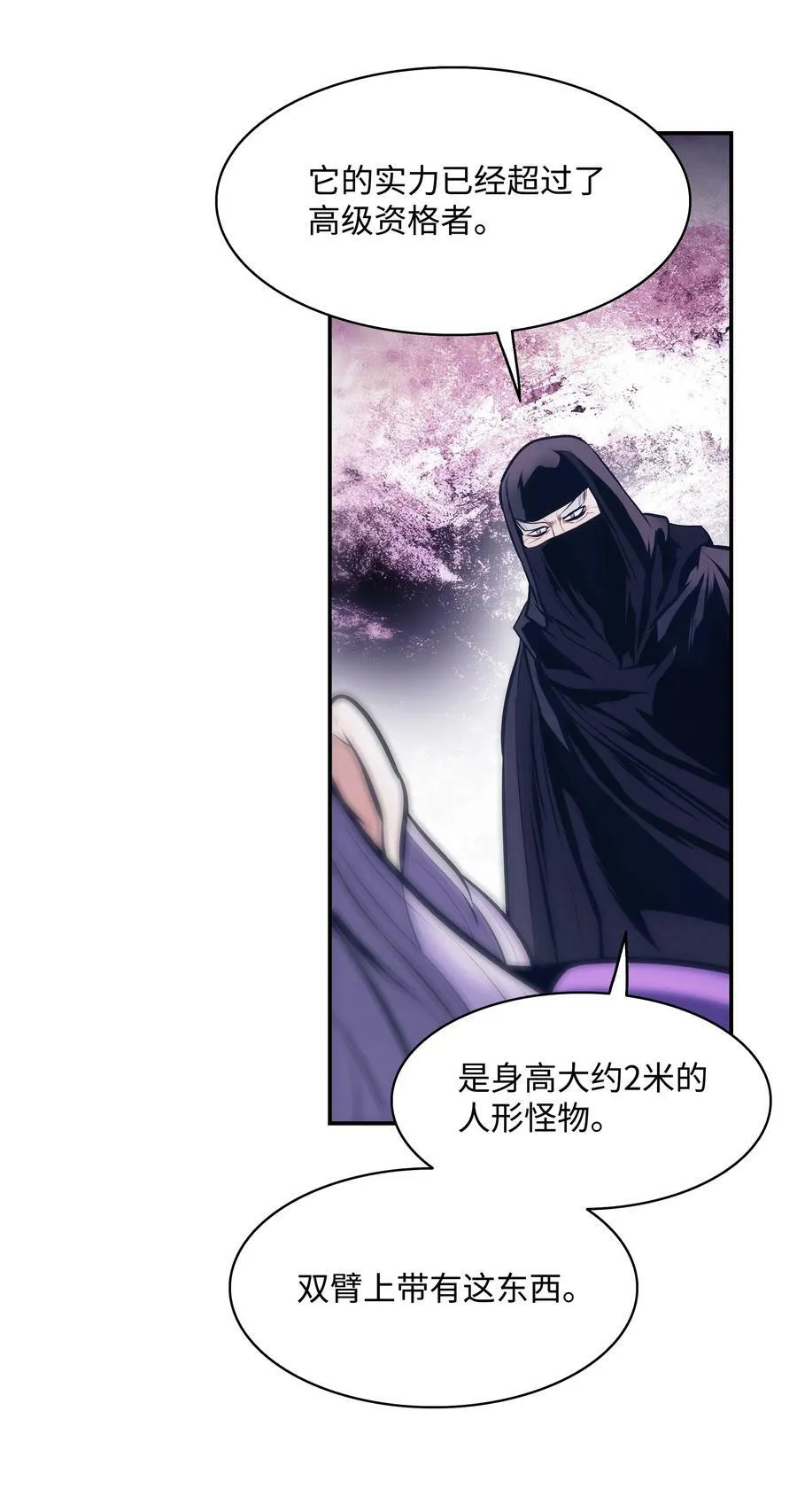 172 嫁给我吧 第59页