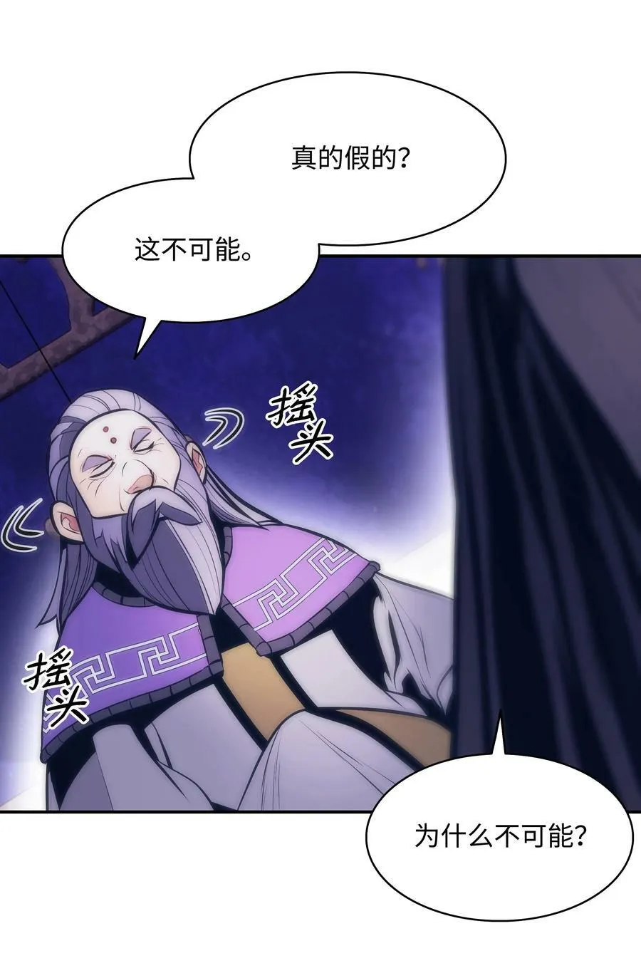 172 嫁给我吧 第60页