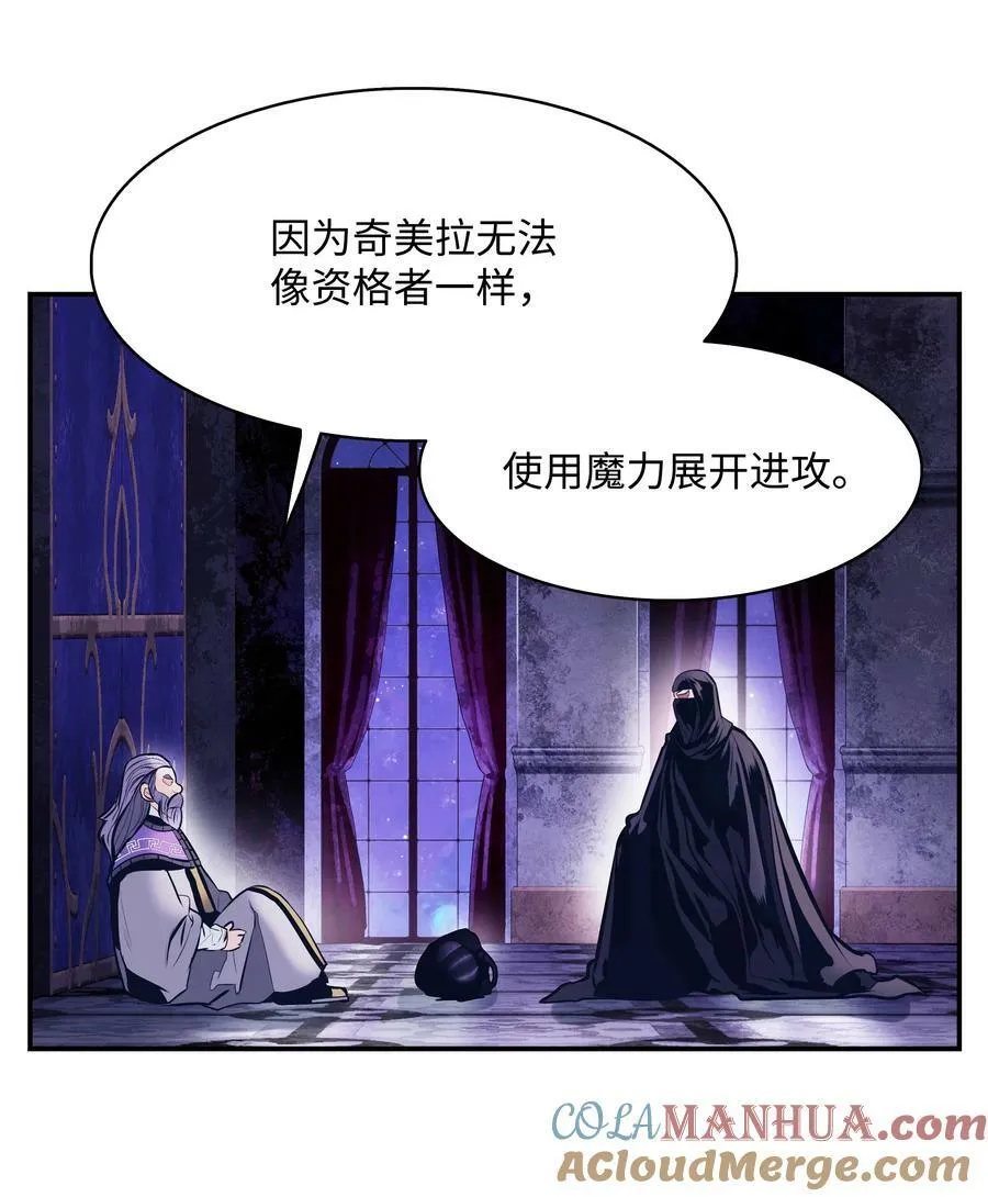172 嫁给我吧 第61页