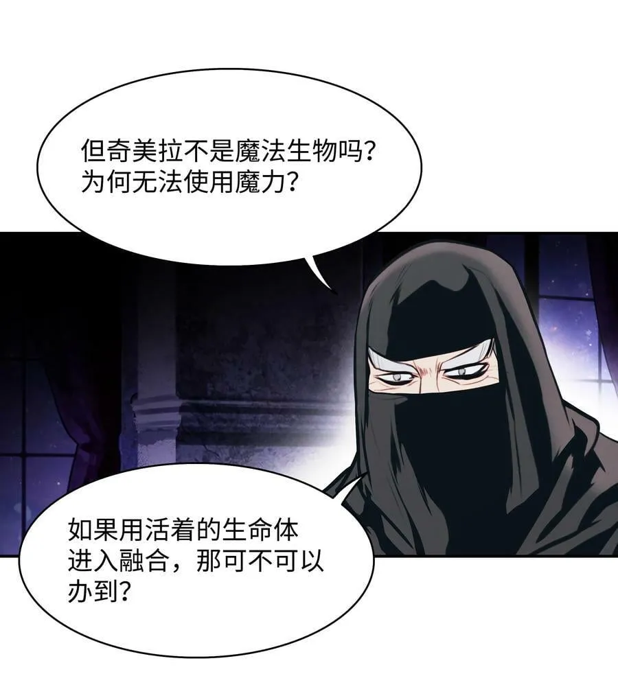 172 嫁给我吧 第63页