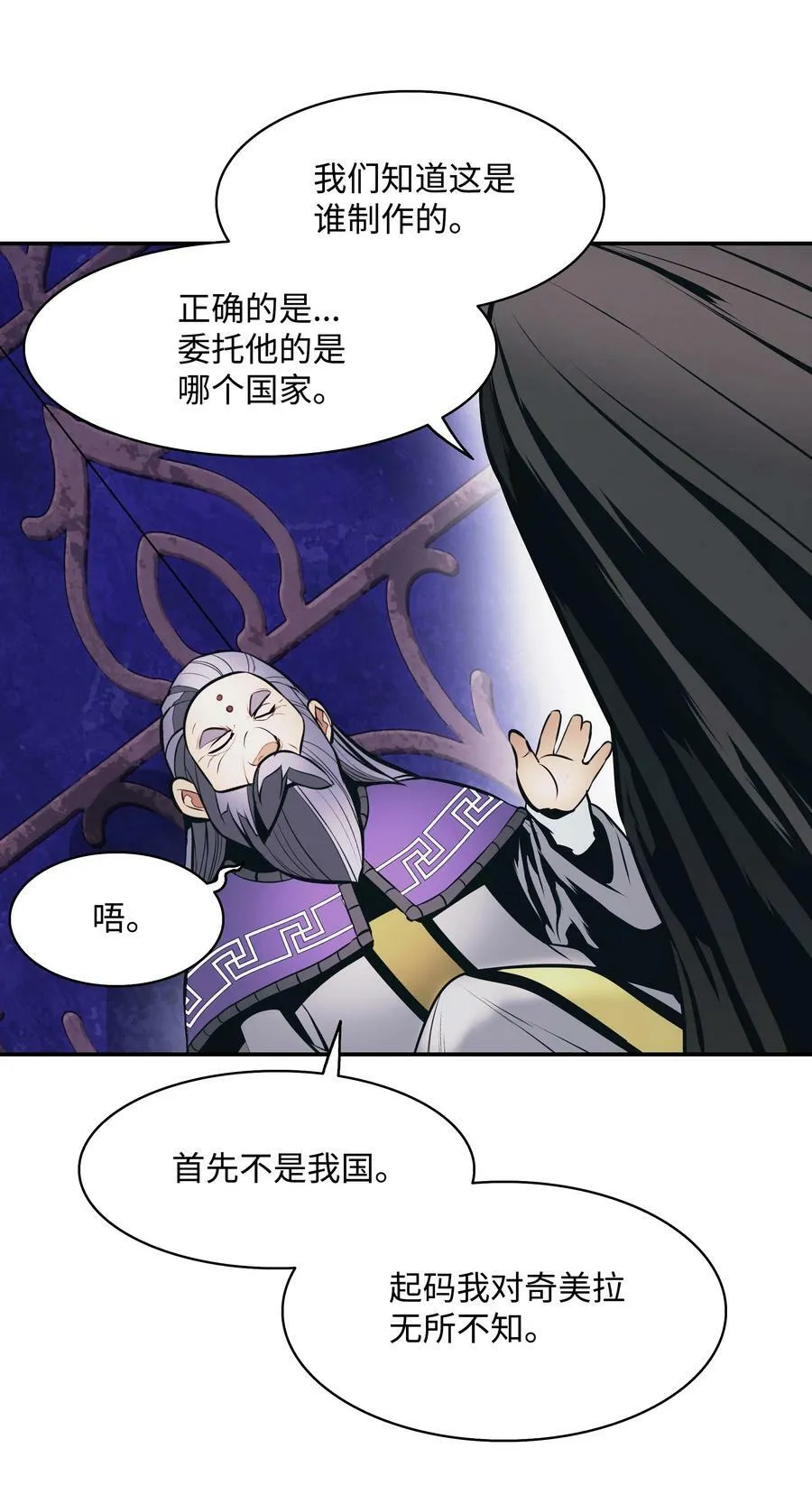 172 嫁给我吧 第66页