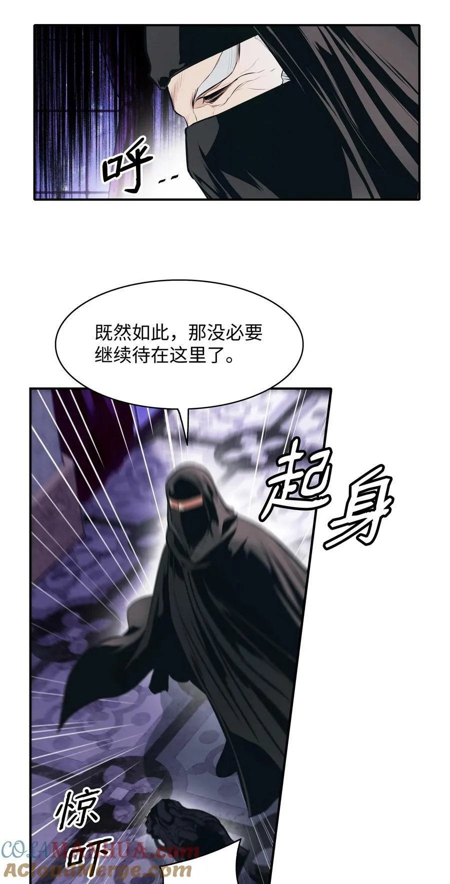 172 嫁给我吧 第67页