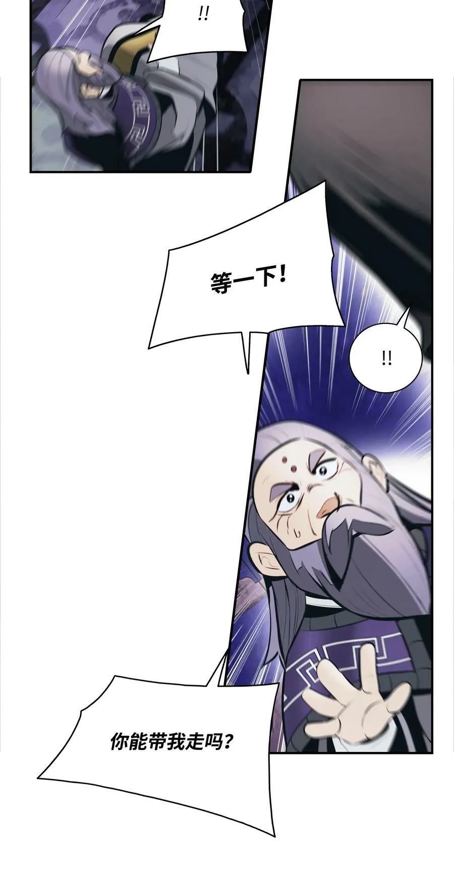 172 嫁给我吧 第68页