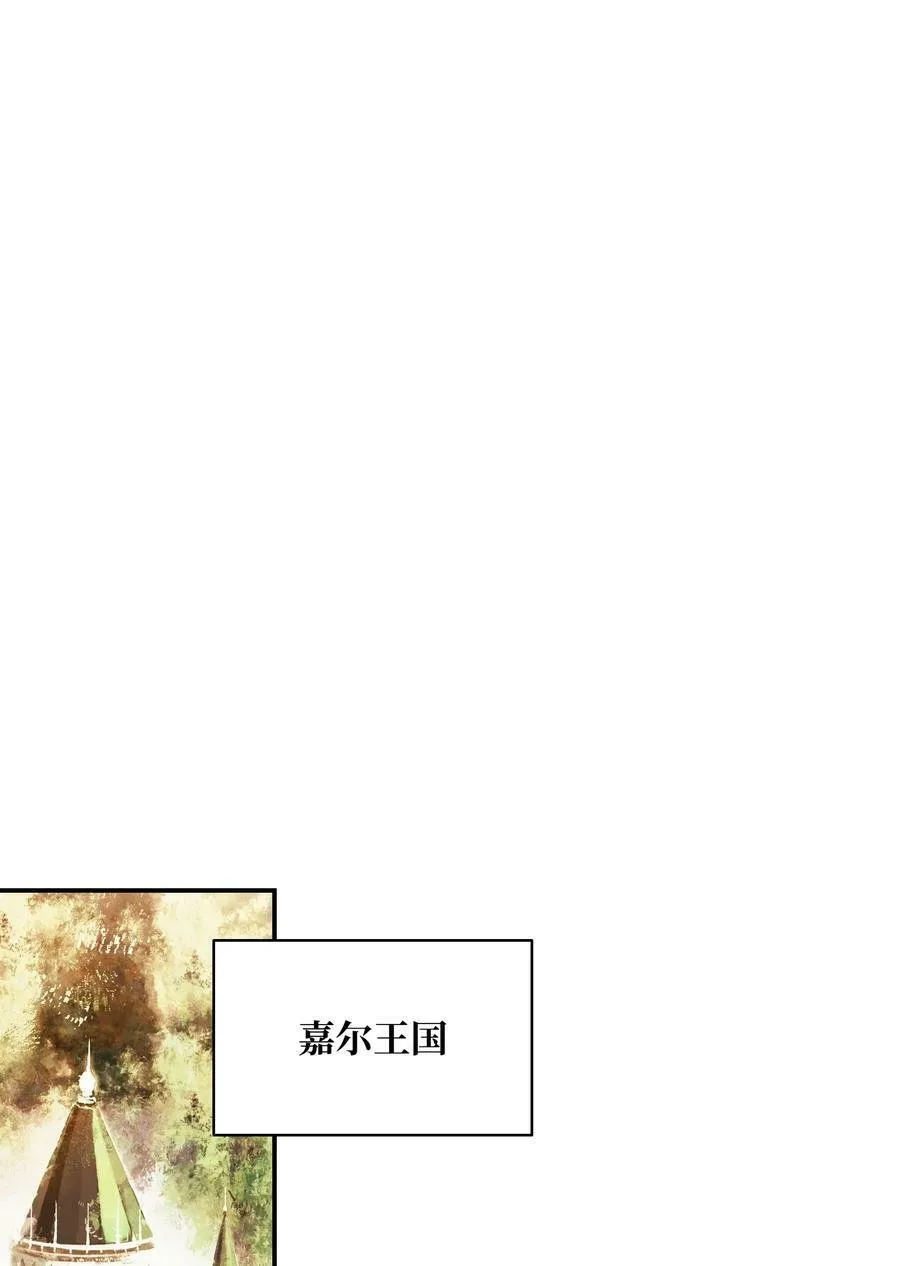 172 嫁给我吧 第72页