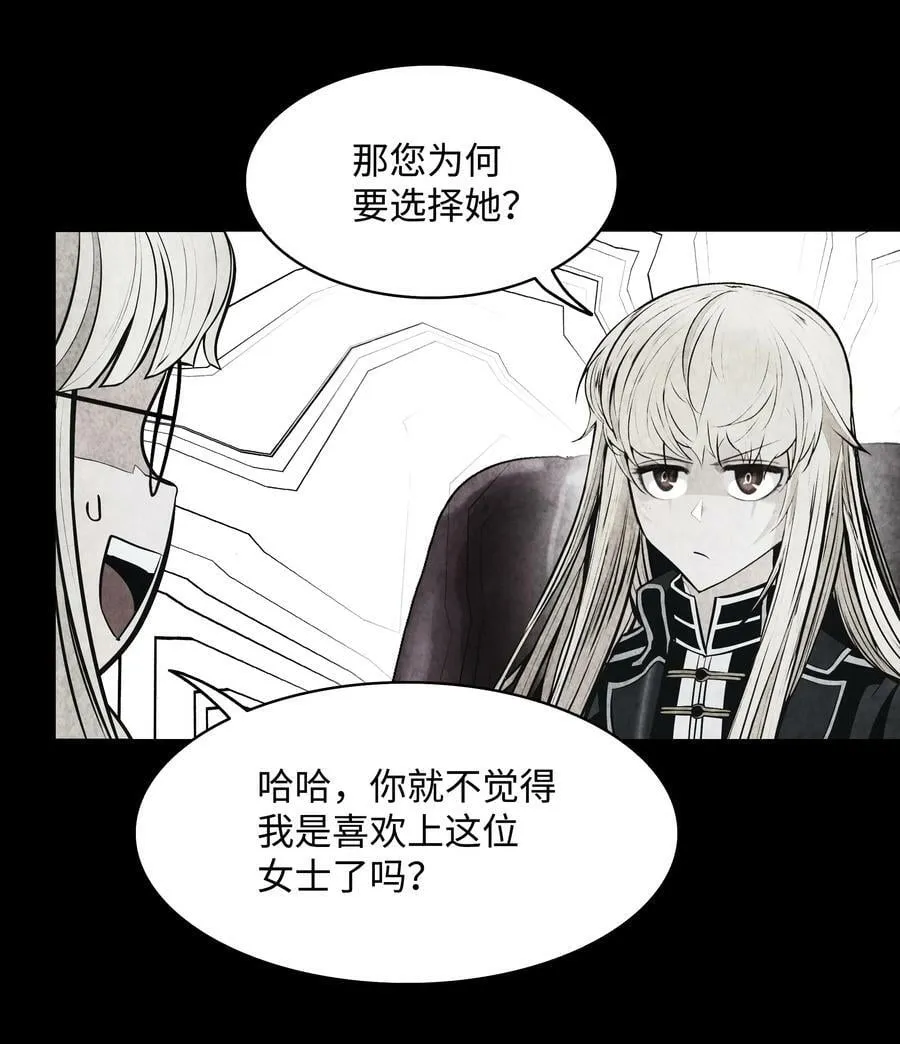 172 嫁给我吧 第81页