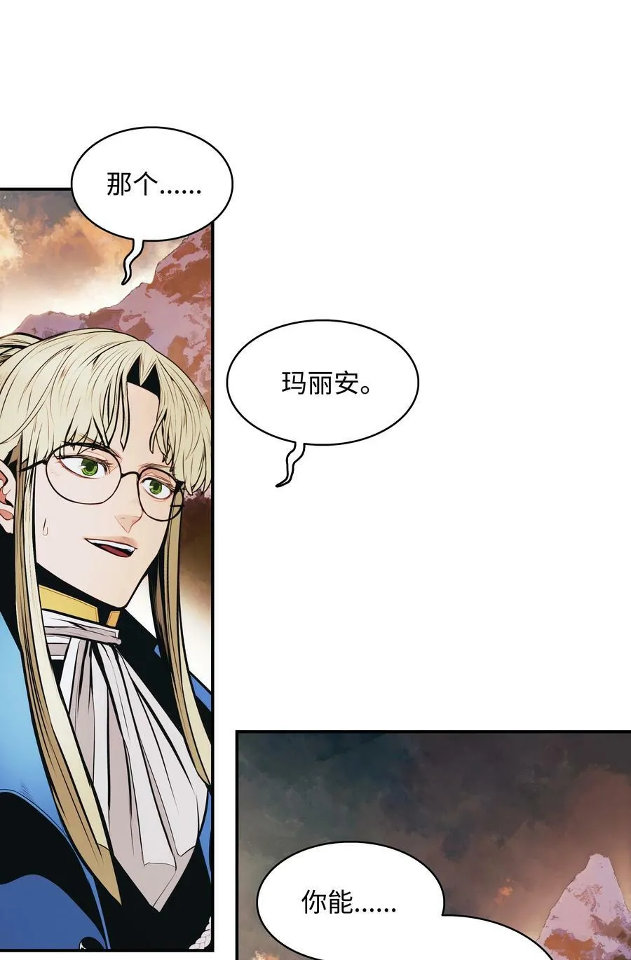 172 嫁给我吧 第86页