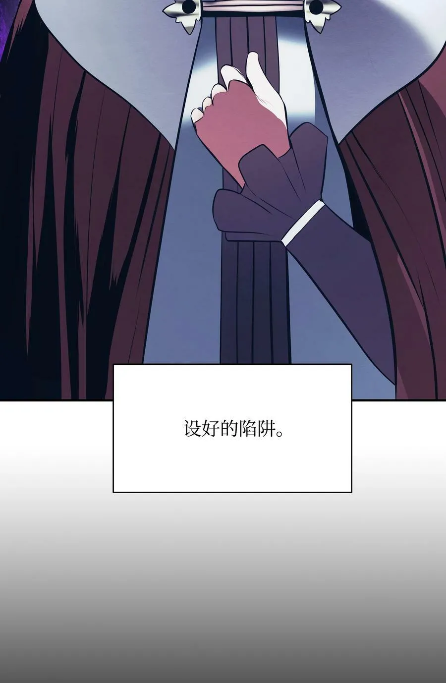 173 格杀勿论 第2页