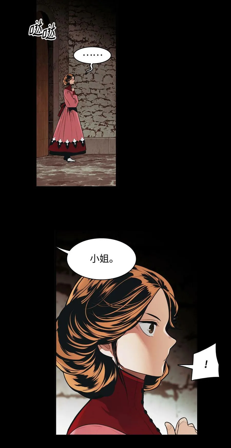 173 格杀勿论 第4页