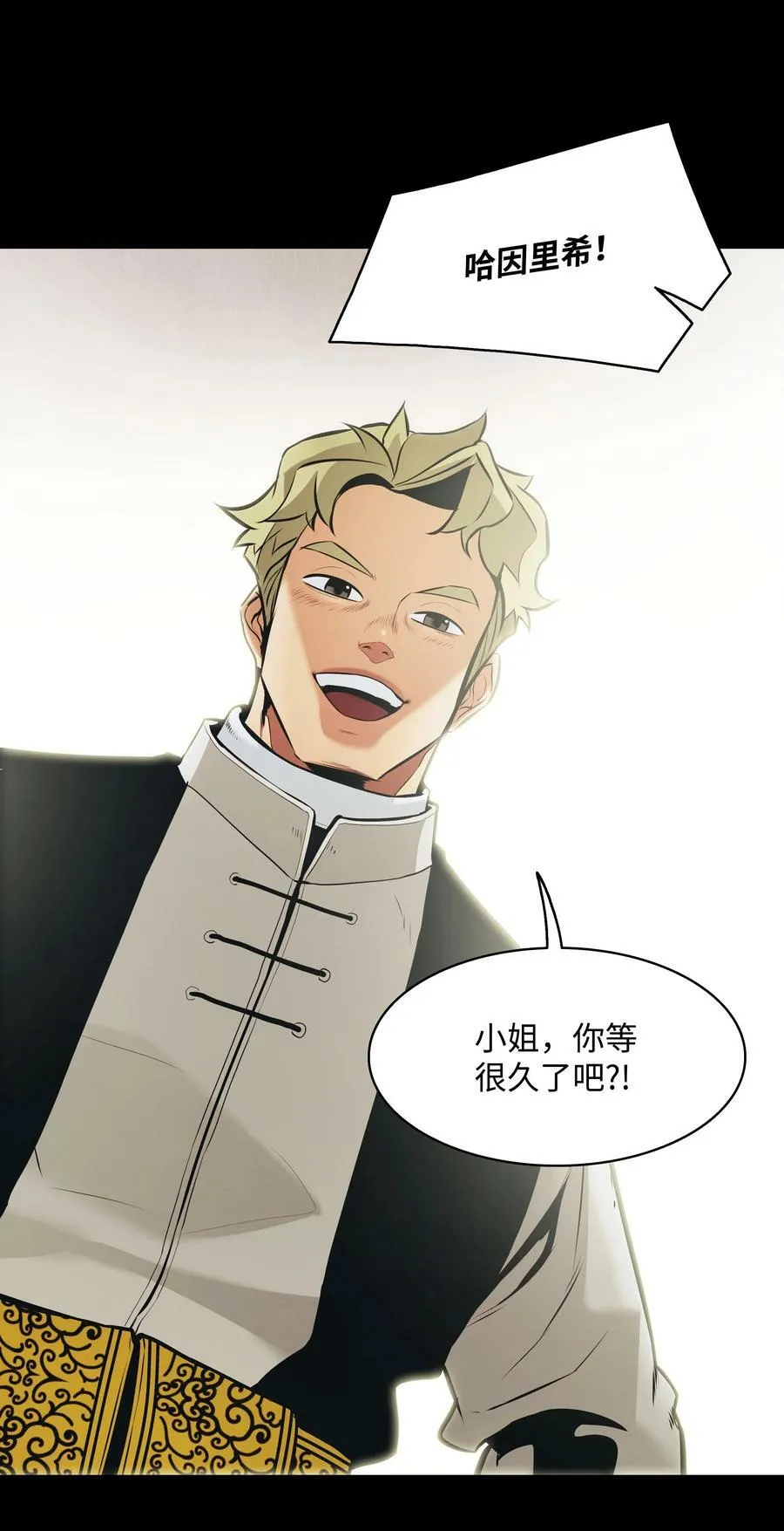 173 格杀勿论 第6页